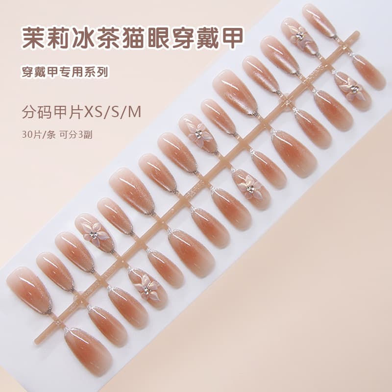 Handmade Pre-Made Nails 3D Cat Eye Shimmer Jasmine Blush French Sweet European-American Style Removable Wearable Nails 30 Pcs