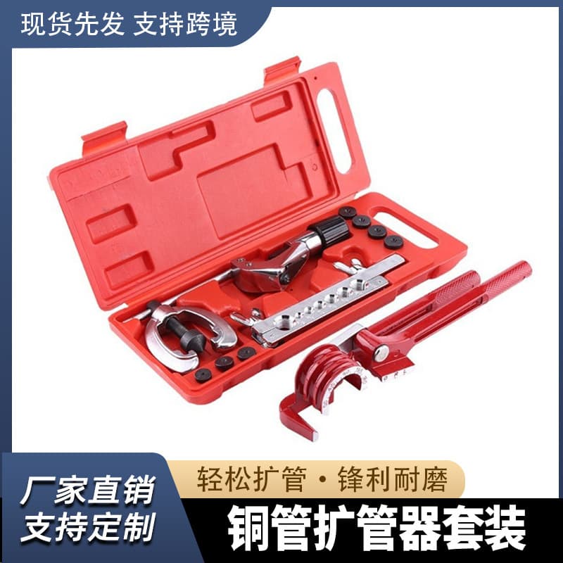 Aluminum/Stainless Steel Tube Bender, 180° Thin-Wall Tube Bending Tool, Manual Copper Tube Bender