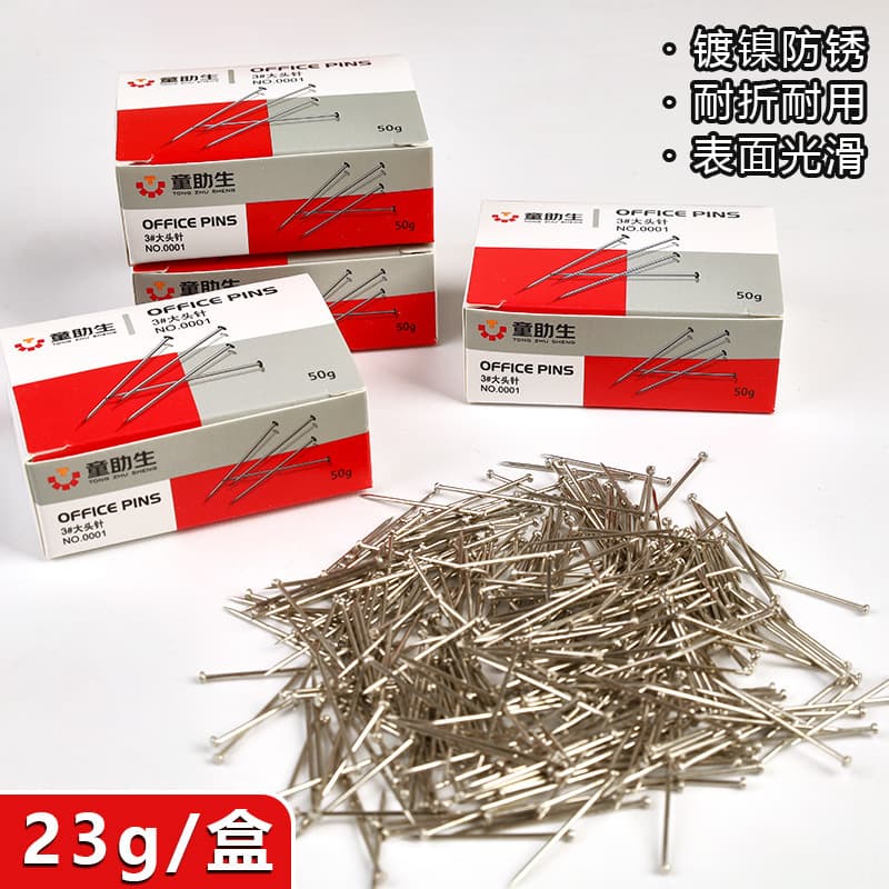 Creative Office Supplies Metal Thumbtacks Nickel-plated Thumbtacks Boxed Clothing Fixing Pins Learning Stationery Wholesale