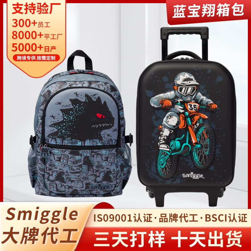 Australia Smiggle Primary School Medium Trolley Backpack Lightweight Ergonomic Kids Cartoon Cute Backpack