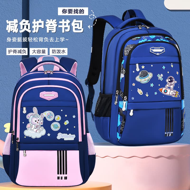 New schoolbags for primary school students in grades 1, 2, 3 to 6, junior high schools, large-capacity load-reducing lightweight backpacks for boys and girls