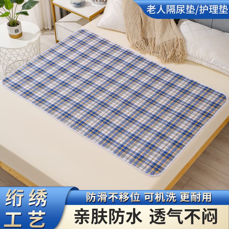 Waterproof and washable adult mattress pad for seniors, large size, suitable for adults, menstrual pads, and student dormitories.