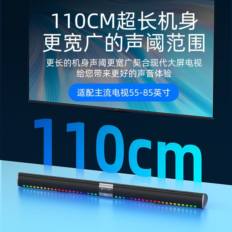 Hongxing* Home Soundbar E5005D Atmosphere Light Desktop Bluetooth Cool Glowing Long Subwoofer Speaker TV*