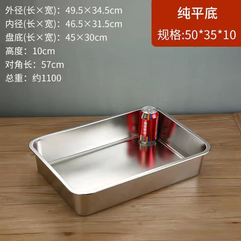 Extra-Thick Stainless Steel Rectangular Pan, Deep Serving Tray for Buffet, Fast Food Container with Lid