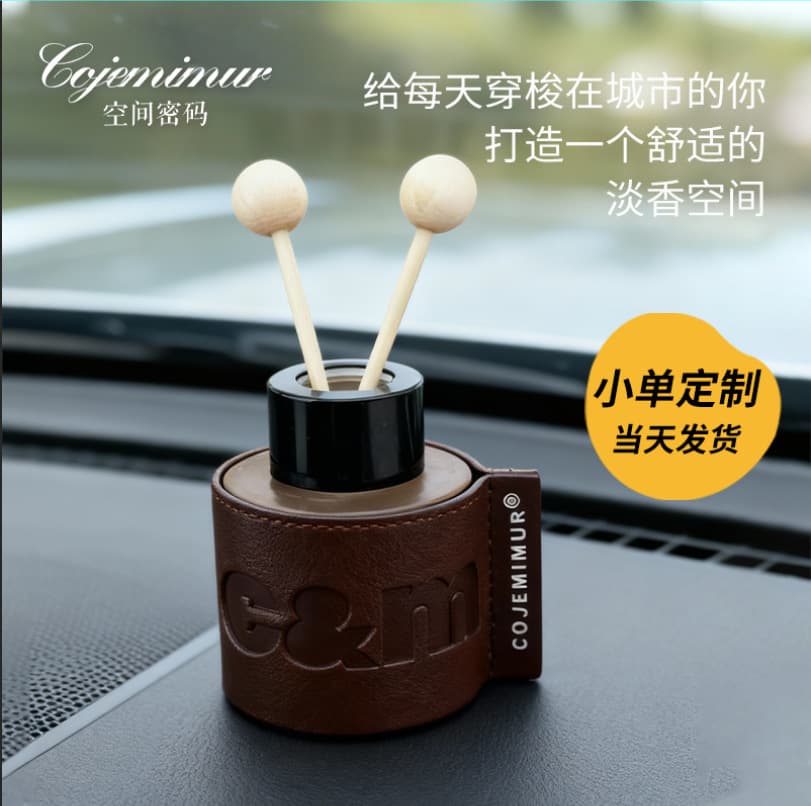 Car Aromatherapy New High-End Car Perfume Ornaments for Men and Women to Purify the Air and Leave a Long-Lasting Fragrance to Remove Odor