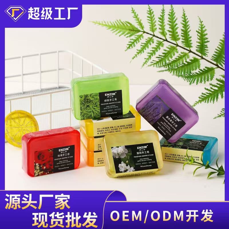 Jasmine Lavender Handmade Soap 90g, Bulk Essential Oil Soap