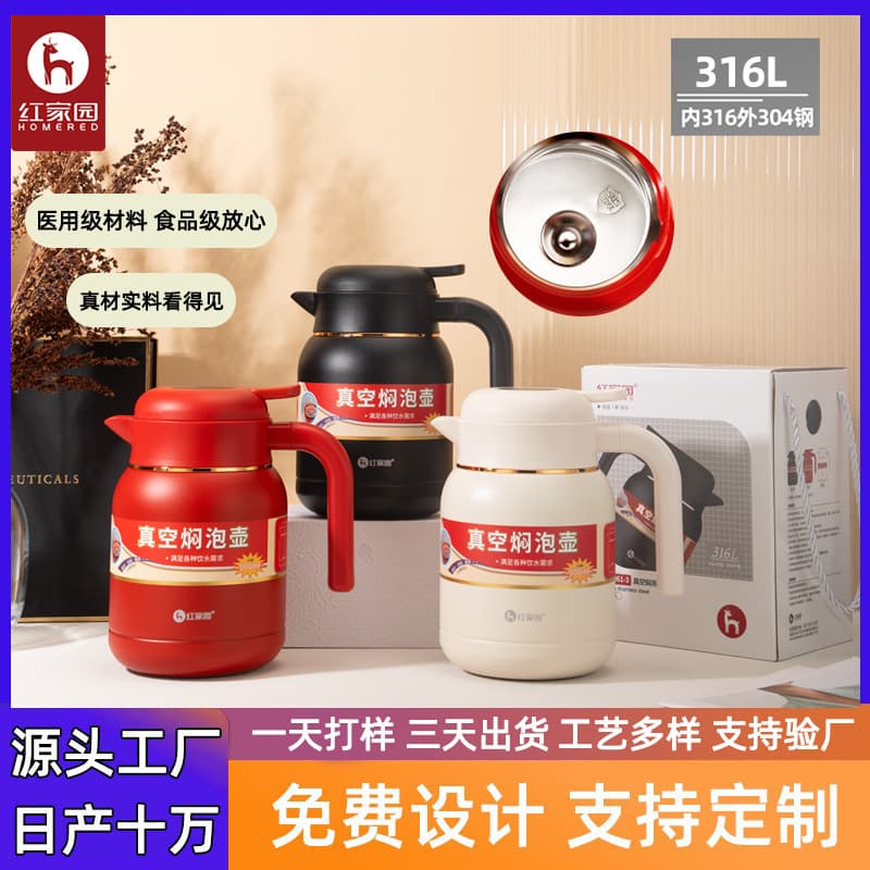 Hongjiayuan 316L Stainless Steel Heat Preservation Pot Portable Compact Tea Water Separation Braised Teapot Braised White Tea Health Braised Pot