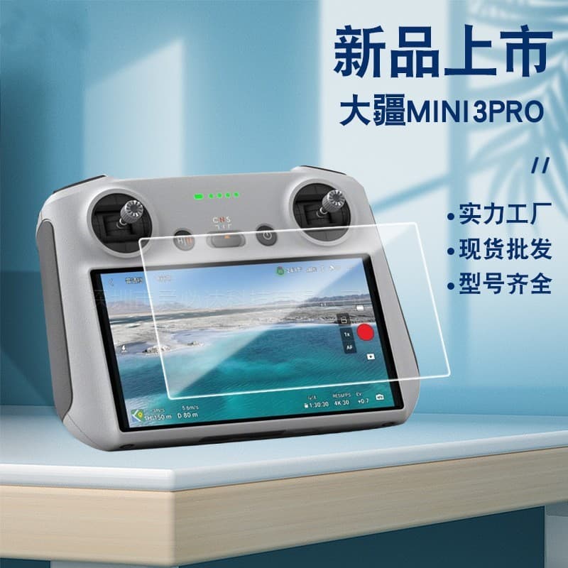 Compatible with DJI Mini 3 Pro Screen Protector, Drone Remote Control High-Definition Blue Light Anti-Explosion Film