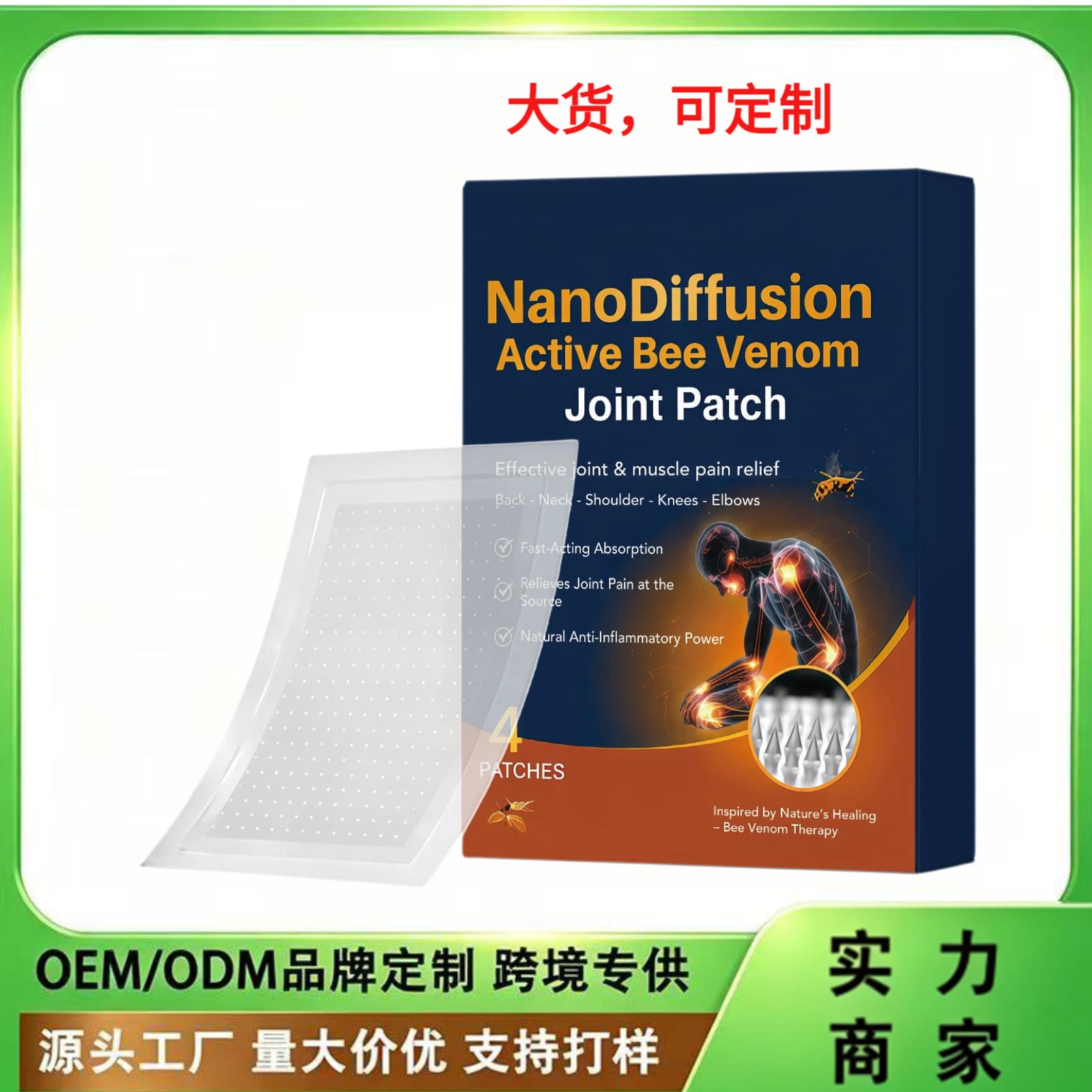 Cross-border Nano Bee Venom Joint Care Patch Knee Soothing Skin Care Moisturizing Joint Herbal Comfort Care