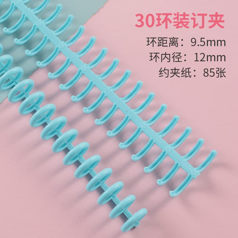 8.5mm 12mm Macaron Plastic Ring Binder Clips 30-Hole Cuttable DIY Plastic Binding Clips Stationery Clips