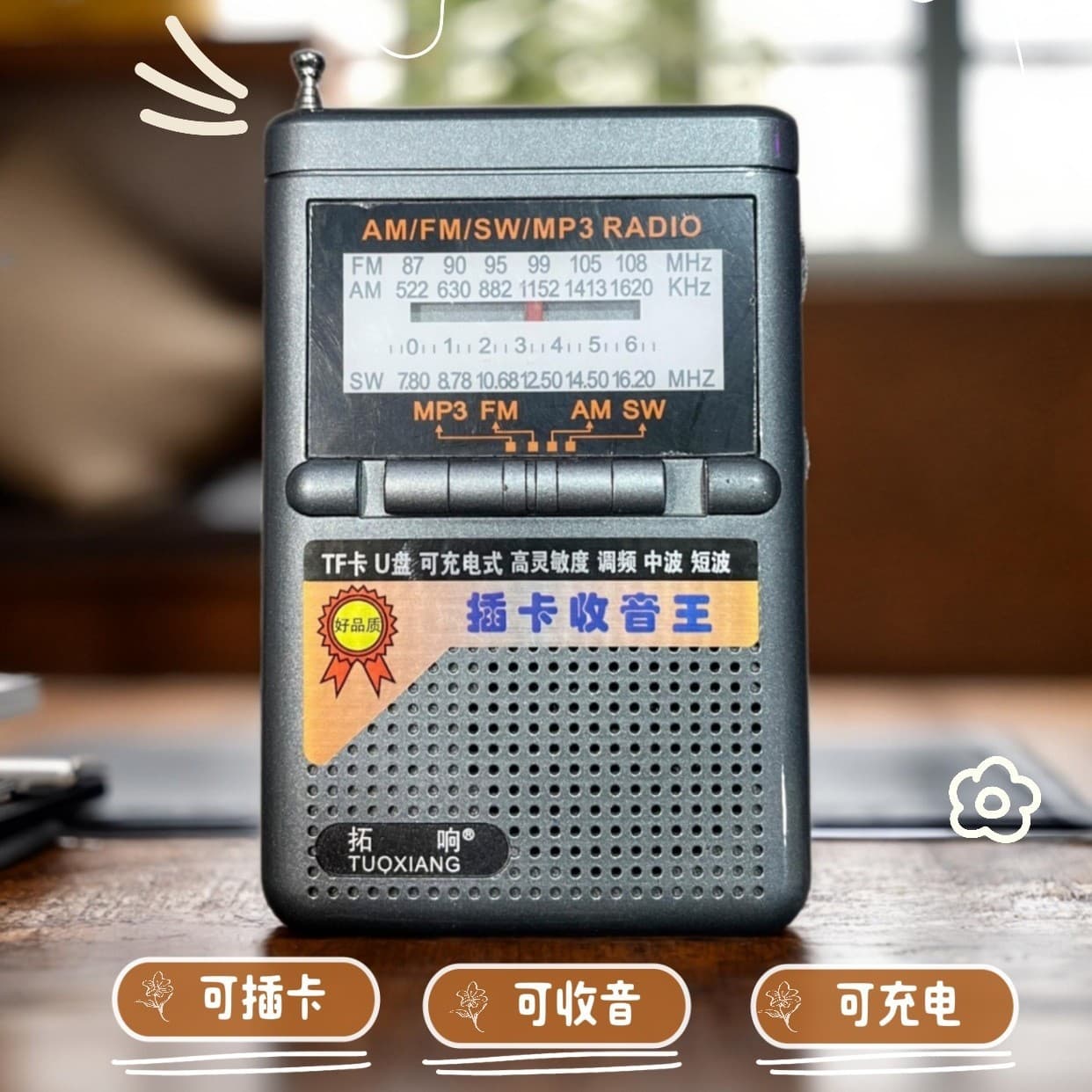 Tuoxiang 6623 Multi-Band Radio with TF Card and USB Flash Drive Support, Portable Multi-Band Player Retro Style