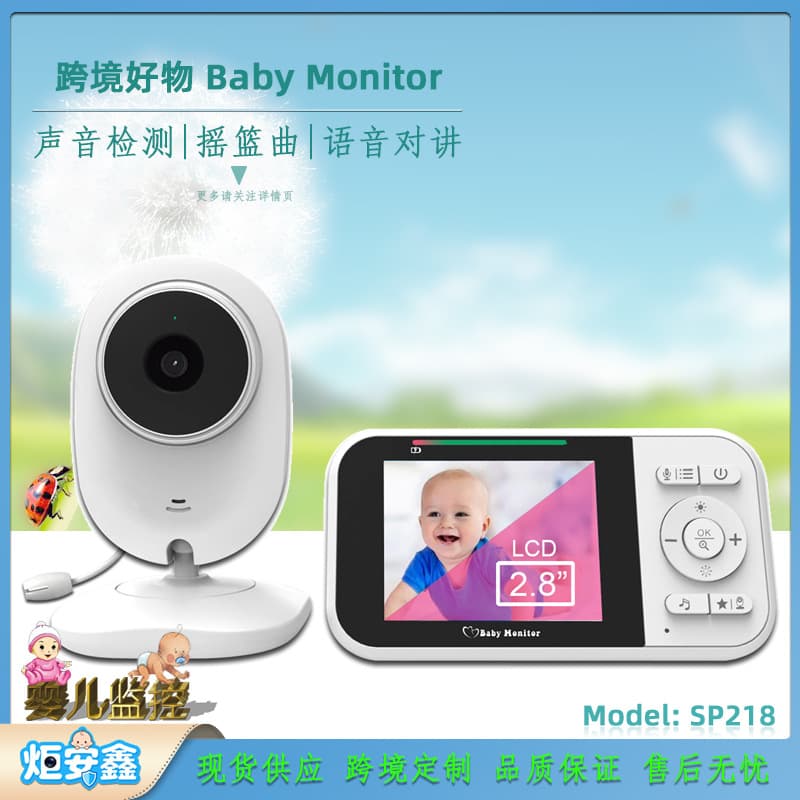 Cross-border best-selling baby monitor with long standby time, wireless intercom, night vision, and starry night light.