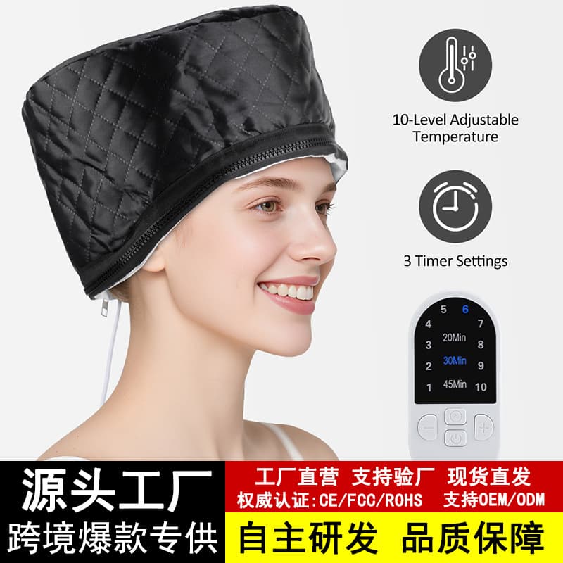 Factory direct supply, Amazon cross-border e-commerce, hair care and hair nourishing black electric heating cap, hair mask treatment cap.