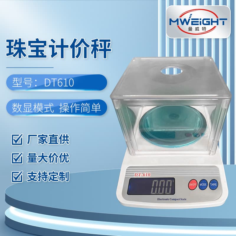 Manufacturer Supplies Dt610 Jewelry Pricing Scales, Gold Gram Scales, 0.01g Jewelry Digital Display Digital Scales