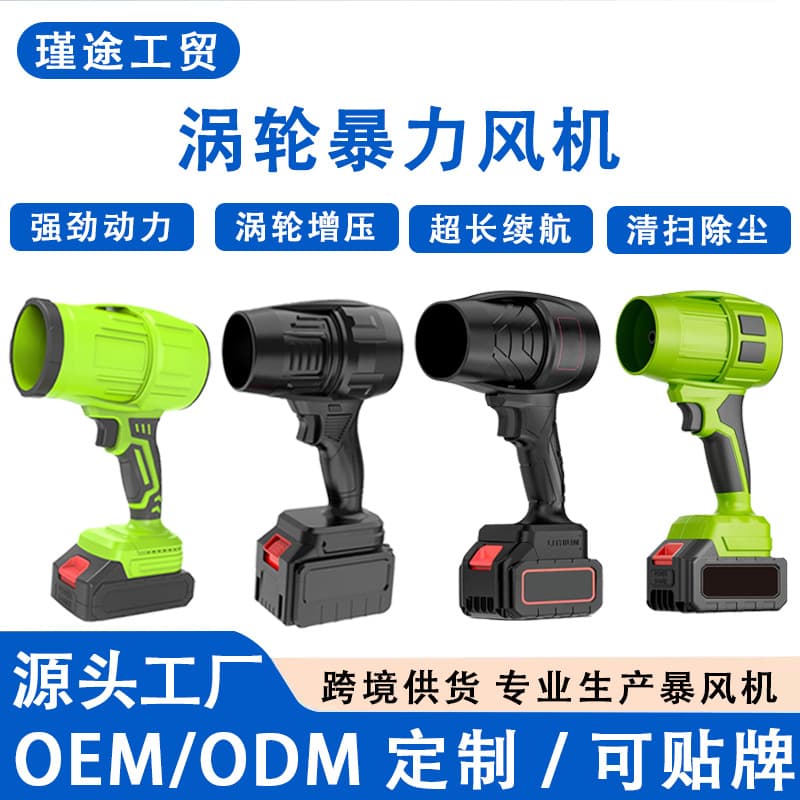 Wireless lithium battery storm blower rechargeable high-power blower blowing fallen leaves dust dust collector powerful industrial hair dryer