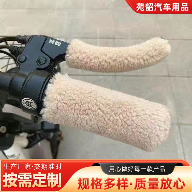 Universal Thickened Cold-Proof Handlebar Covers for Electric Bikes, Motorcycles, and Tricycles, Winter Fleece-Lined and Warm