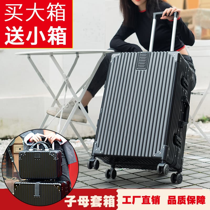 Retro Luggage Case for Female Students Korean Style Trolley Case Men's Password Suitcase Aluminum Frame Mother and Mother Suitcase Trendy Trendy Hair-Represent Suitcase