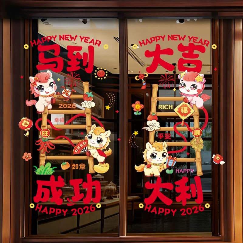 2026 Static Electricity Sticker Year of the Horse New Style Window Decorations, New Year's Day, Shopping Mall Window Decorations, Glass Door Stickers, Spring Festival, Christmas