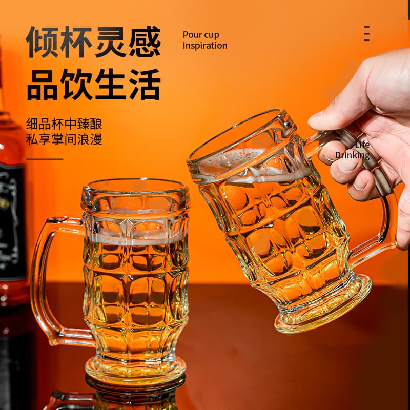 Thickened glass beer mug, large capacity, bar, barbecue, restaurant, thickened wine glass, large glass tea cup