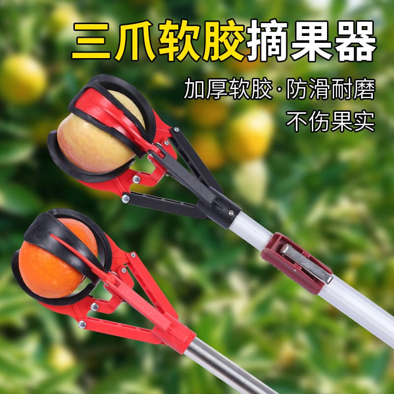 New Stainless Steel Telescopic Three-Claw Fruit Picker Tool for Apples, Persimmons, and High-Altitude Fruit Harvesting