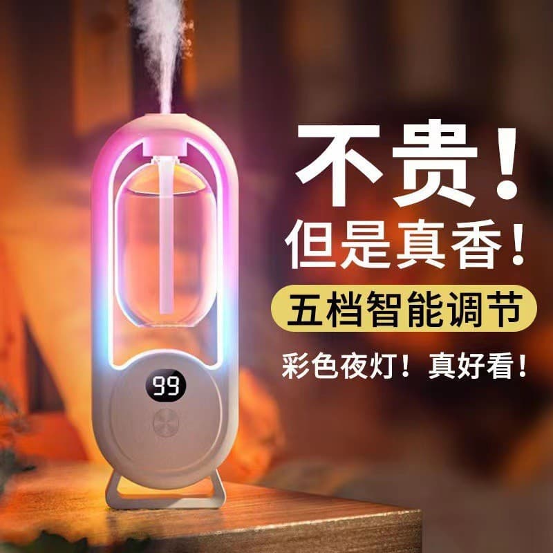 Aromatherapy Diffuser Automatic Air Freshener for Home Bedroom, Fragrance Machine with Essential Oil Refill, Bathroom and Toilet Deodorizer