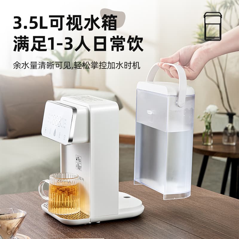 WIFER British Good Lady Instant Hot Water Dispenser, Household Desktop/Tabletop Fast Hot Water Machine
