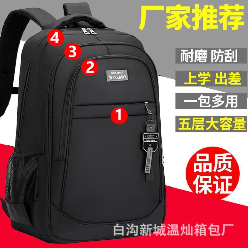Wholesale Printed Logo Large Capacity Student Backpack Lightweight Casual High Appearance Computer Men's High School Backpack