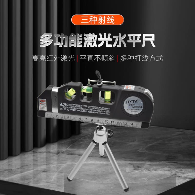 High-precision infrared mini aluminum alloy solid drop-proof balanced strong magnetic laser household level gauge