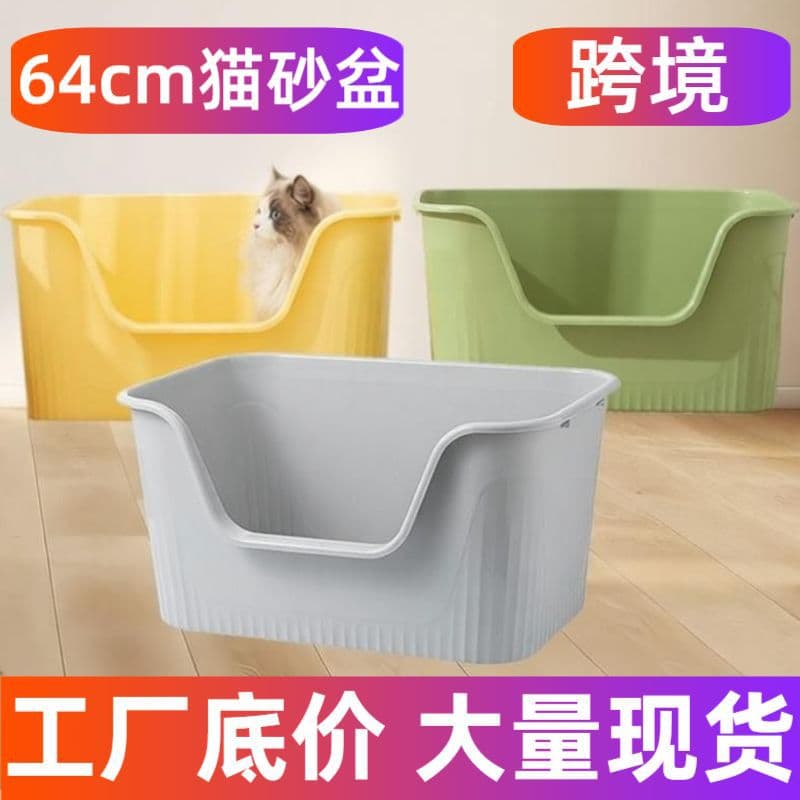 Open-Style Extra-Large Cat Litter Box, Giant Cat Litter Tray, Semi-Enclosed Splash-Proof Cat Toilet with Litter Scoop