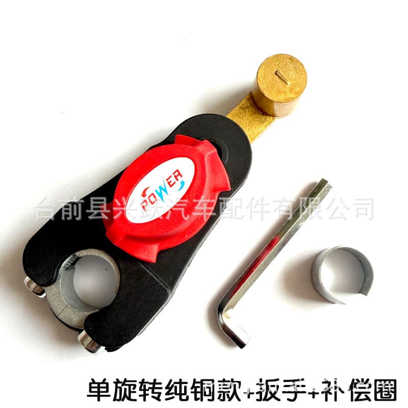 Car truck brass rotatable car battery power-off switch anti-leakage switch 12-volt battery leakage protector