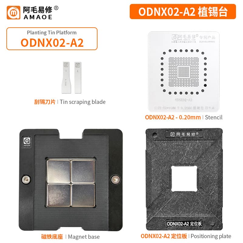 Amao Switch game console CPU tin planting net ODNX02-A2 tin planting platform solder paste steel mesh magnetic ball planting platform