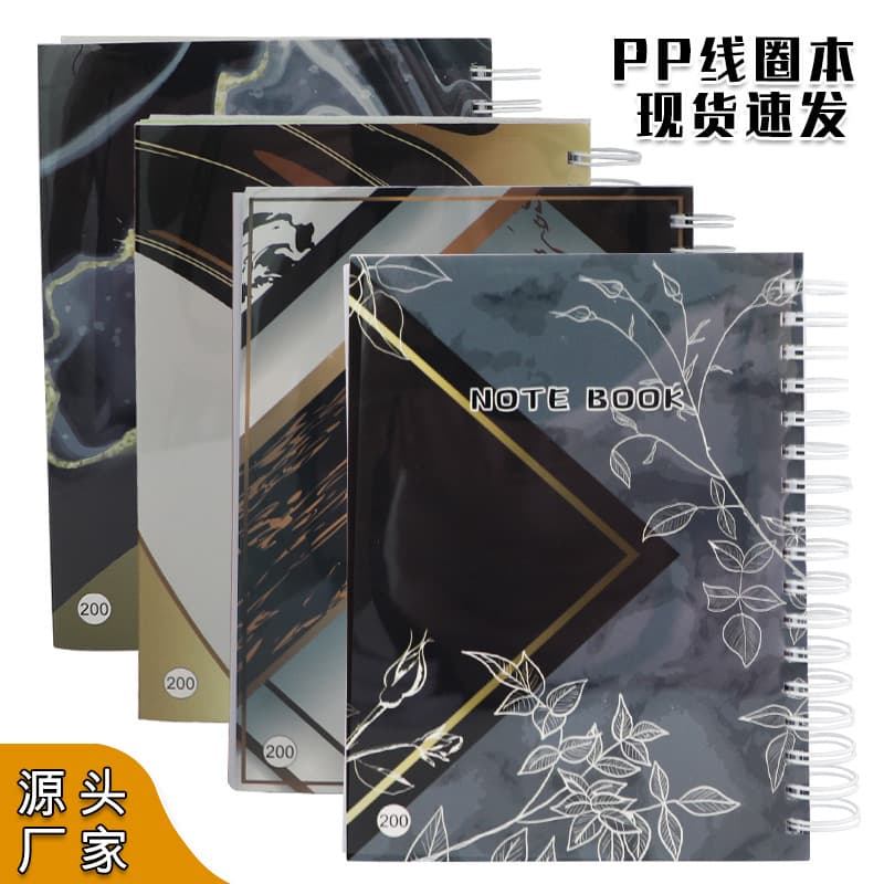 A5 Ultra Thick 200-Page Notebook Arabic Spiral Notebook Middle East Export Notebook Twin-Wire Journal