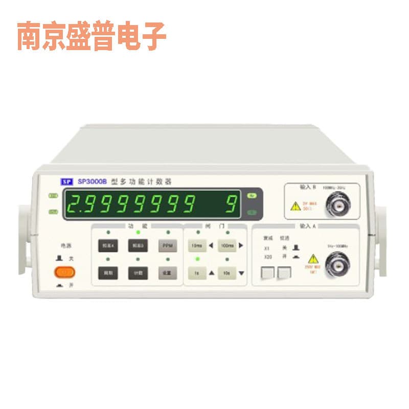 Nanjing Shengpu SP1500B/C/SP2500B/SP3000B Multifunctional Frequency Meter/Counter