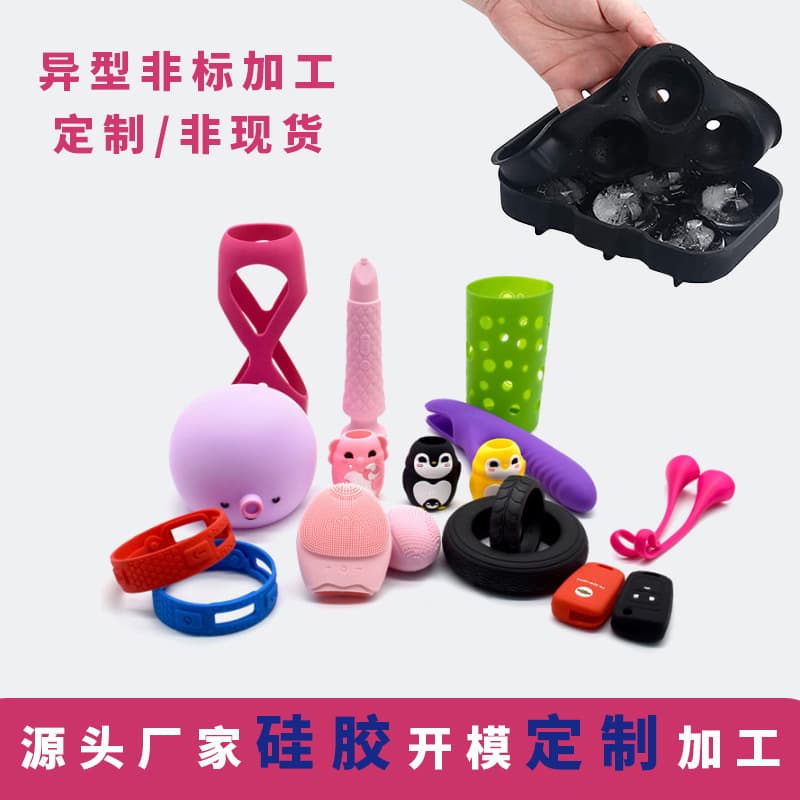 Precision Liquid Silicone Products Food-Grade Silicone Products Miscellaneous Silicone Products Ice Cube Tray