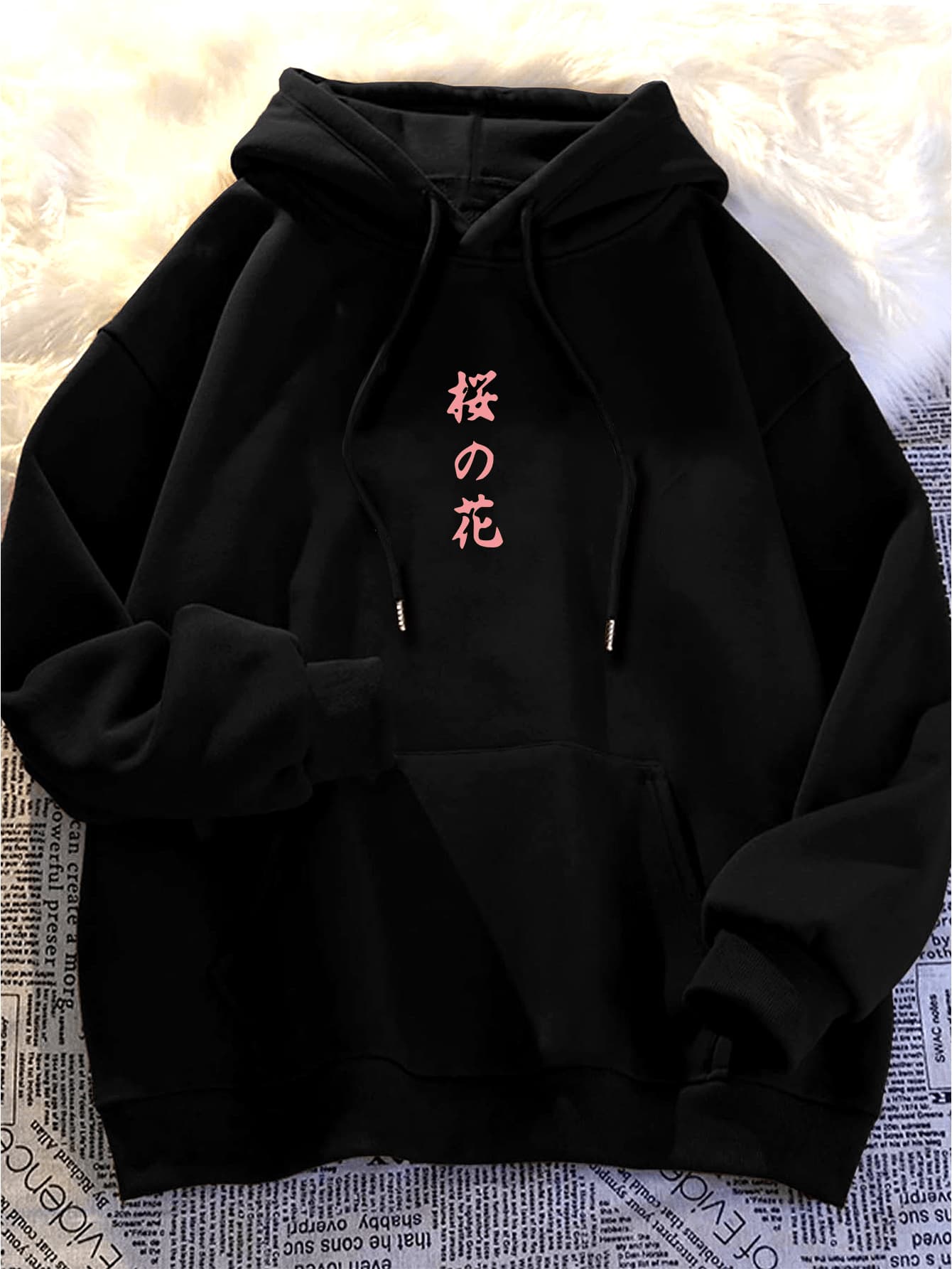 Men's Japanese Sakura 'Sakura no Hana' Simple Japanese Style Text