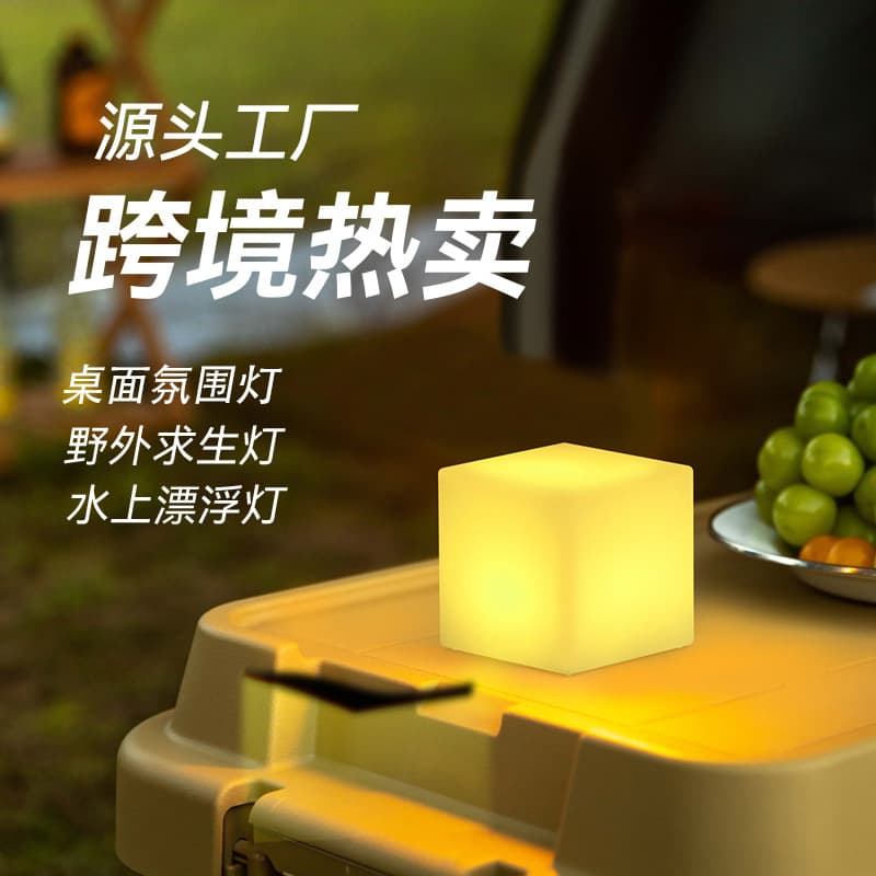 Outdoor USB Rechargeable LED Light Cube Bar Atmosphere Table Lamp Night Light Wholesale Bestseller Square Illumination