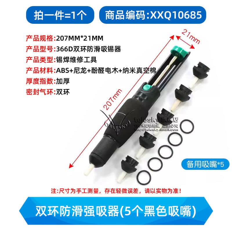 Desoldering Pump Strong Suction Solder Sucker Manual Solder Removal Tool for Soldering Iron Tip Cleaning