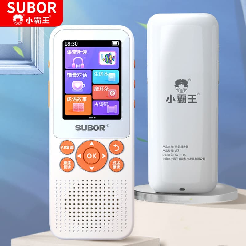 The Little Tyrant A2 repeater, a portable player for learning English vocabulary from elementary to high school, is a great tool for improving listening comprehension.