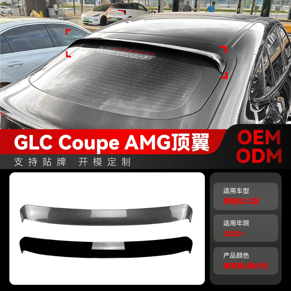 Compatible with 2023+ Mercedes-Benz GLC-Class Coupe C254 AMG Rear Spoiler, Roof Spoiler, Wind Deflector, and Fixed Spoiler Car Decals Cross-Border Modification Parts