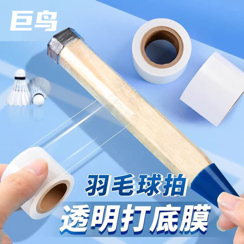 Badminton Racket Underwrap, Transparent Fishing Rod/Tennis Racket Grip Sweat Protection, Anti-Stick Base Film, 3cm Wide Wrapping Film