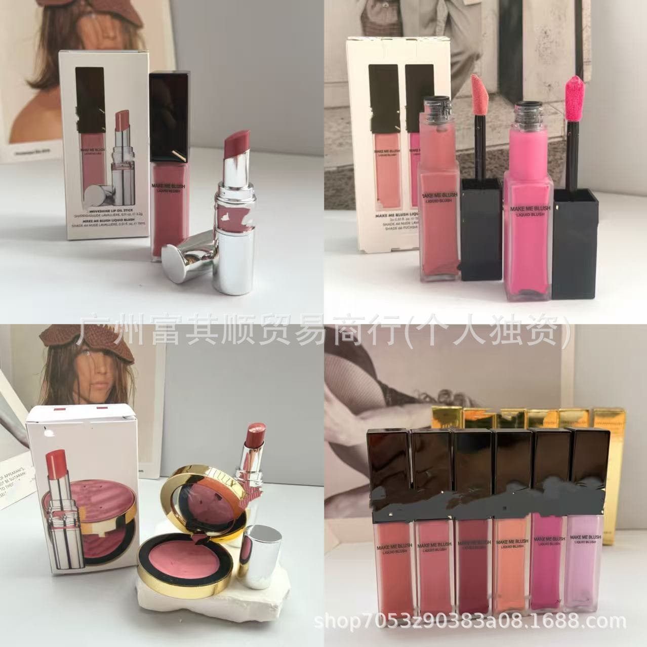 Cross-border liquid blush 15ml Pioneer high-definition leather blush 44 + silver tube lipstick 44 two-piece set