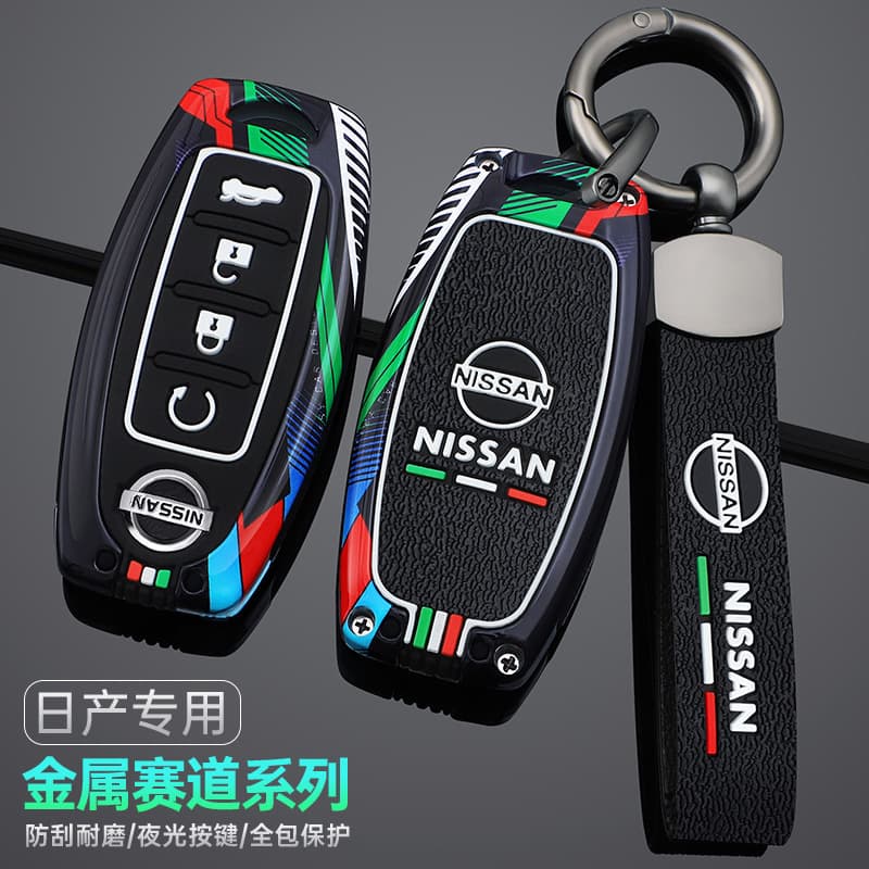 Suitable for Nissan X-Trail Key Cover 2022 X-Trail Honor Nissan Special Car Bag Buckle Shell Men's Metal
