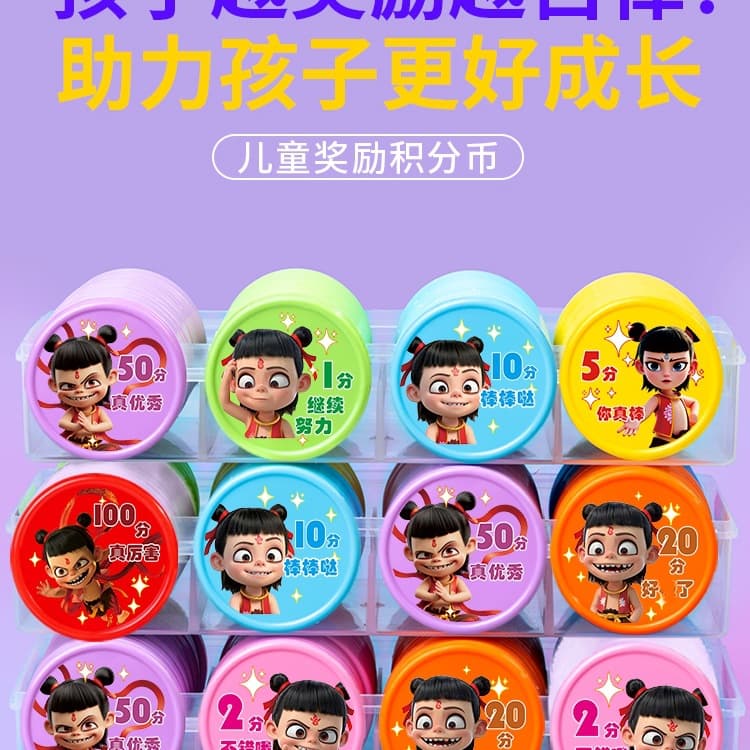 Elementary School Reward Points Card Boxed Plastic Tokens Cartoon Positive Independence Parent-Child Activity Points Exchange