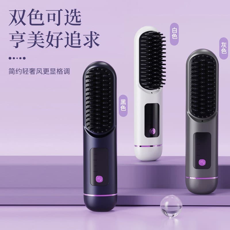 New Wireless Hair Straightening Brush Mini Portable Straightener Lazy Home Curling Iron Small Rechargeable Straightening and Curling 2-in-1