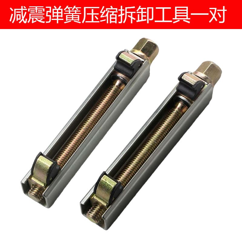 Cross-Border Factory Shock Absorber Spring Compressor Tool for Disassembly and Installation, Motorcycle Repair Roll-Type Auto Maintenance Tool