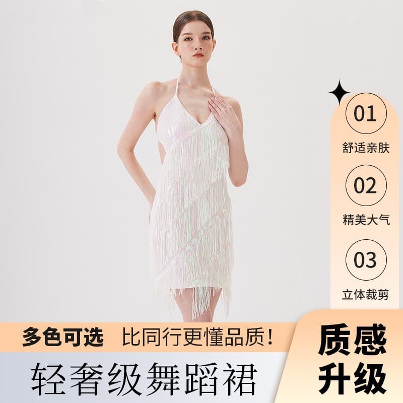 New Latin Dance Practice Outfit for Women Adult Skirt Tassel Skirt Bottom Dance Competition Performance Clothing