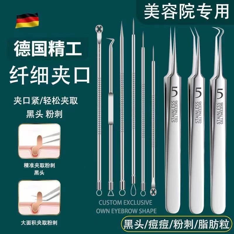 Stainless steel cell clip acne needle set blackhead needle acne needle acne removal 8-piece set No. 5 acne clip beauty tool