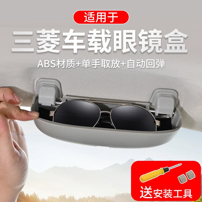 Car Accessories Glasses Clip Ticket Holder Vehicle Interior Decoration Durable Abs Plastic Material