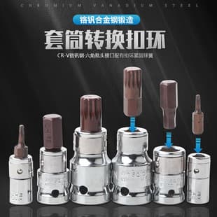 Bit Adapter Socket Converter Spring Collet Large Medium Small Fly Buckle Ring Socket H6.35/8/10mm Screwdriver Adapter