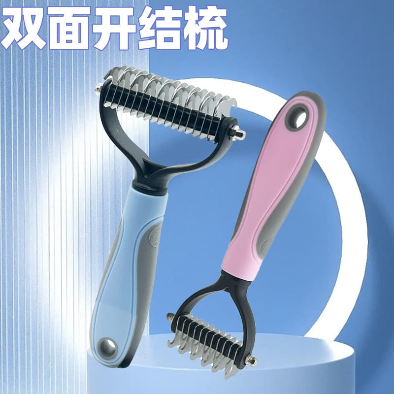 Pet Comb Double-Sided Detangling Brush Massage Comb Cleaning Grooming Cat Dog Pet Supplies Comb